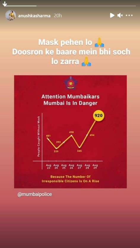 अनुष्का शर्मा ने इंस्टाग्राम पर शेयर की तस्वीर