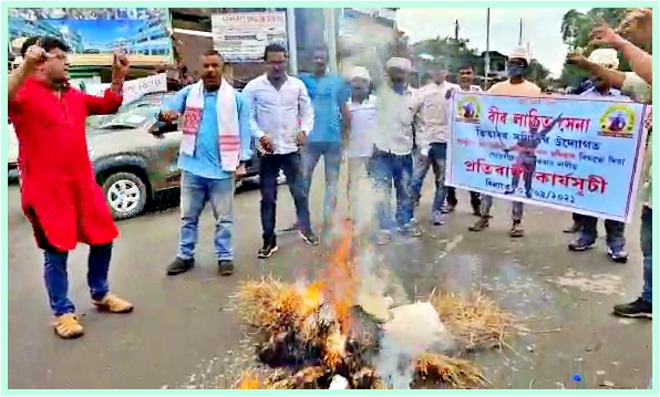 veer lachit sena protest against bengali federation