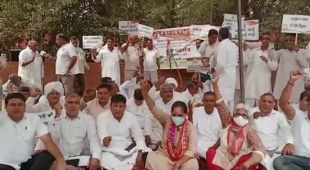 Haryana Congress Protest