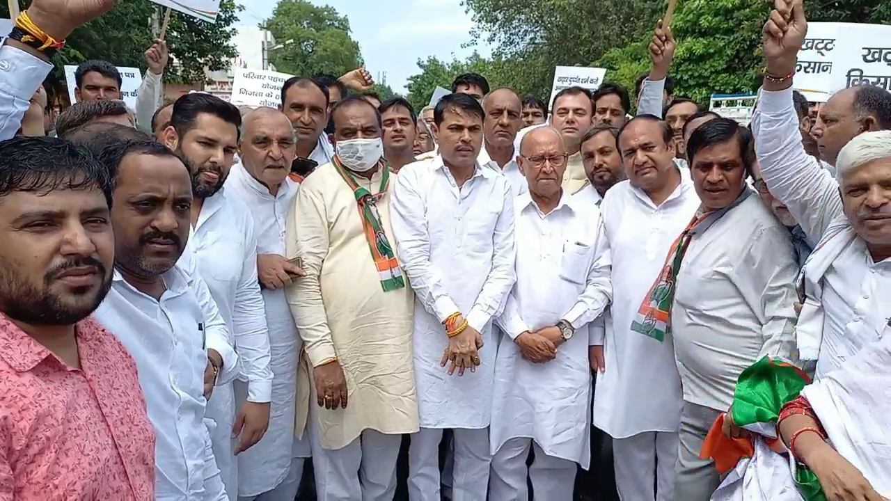 Haryana Congress Protest