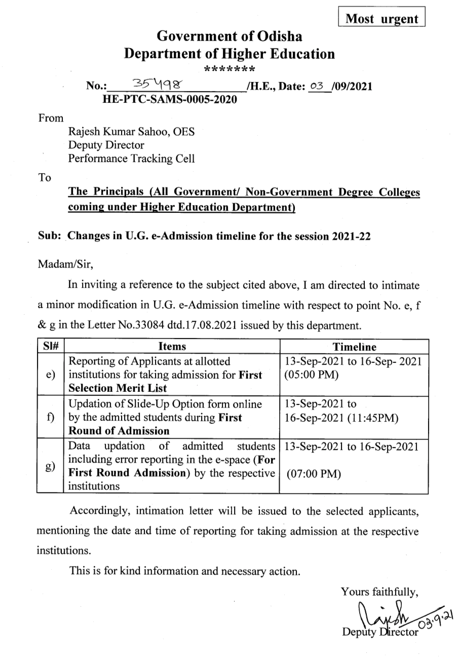 ବଦଳିଲା +୩ ପ୍ରଥମ ସିଲେକ୍ସନର ଆଡମିଶନ ତାରିଖ