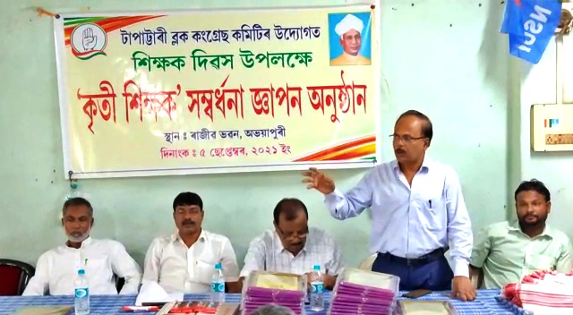 teachers day celebration at abhayapuri