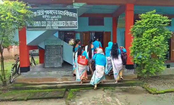 college reopens in assam