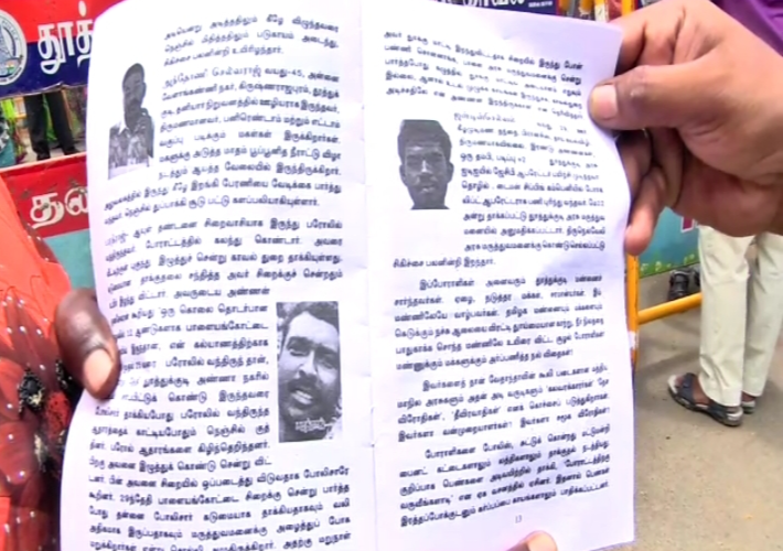 sterlite massacre, sterlite victim demand, Sterlite massacre victim demand, ஸ்டெர்லைட், ஸ்டெர்லைட் துப்பாக்கிச் சூடு, ஸ்டெர்லைட் ஆலை