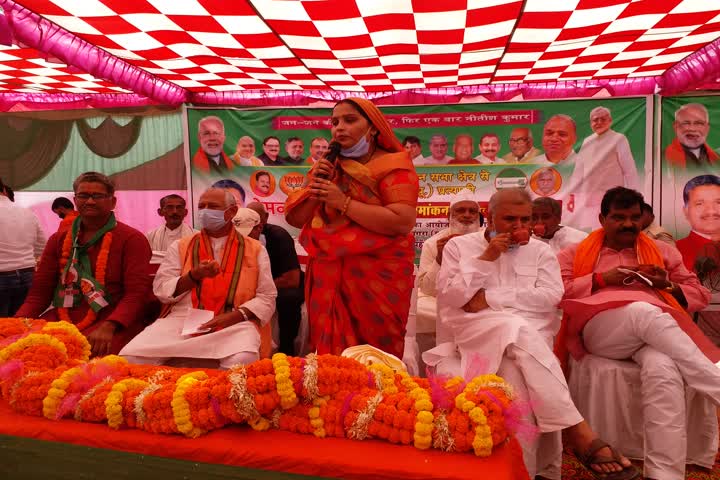 election meeting organized 