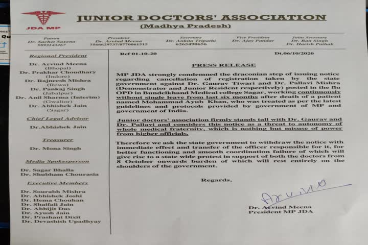 Doctors announce strike