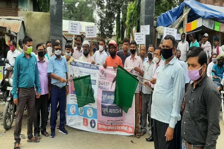 election awareness rally organized for assembly election