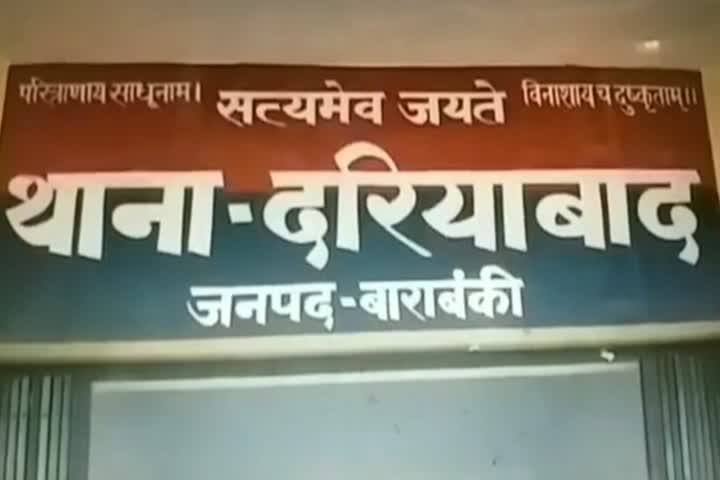  नाबालिग से दुष्कर्म