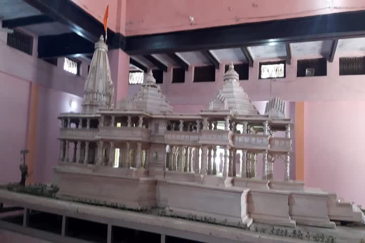 Ram temple construction