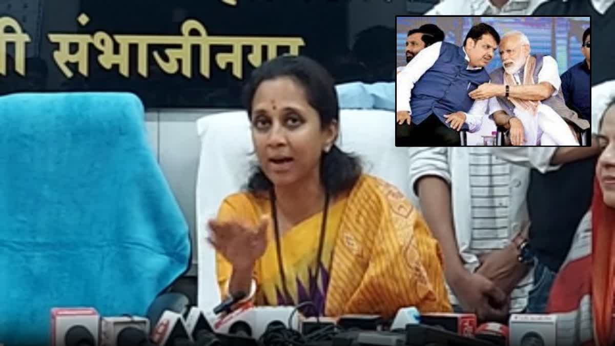 supriya sule criticized pm narendra modi and devendra fadnavis