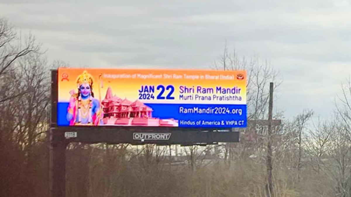 GIANT BILLBOARDS DISPLAYING RAM MANDIR