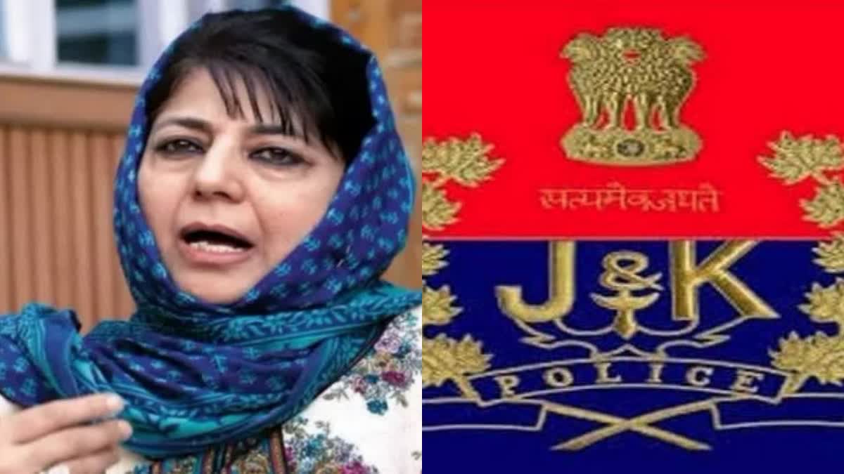 Mehbooba has extensive sophisticated security arrangement JK Police