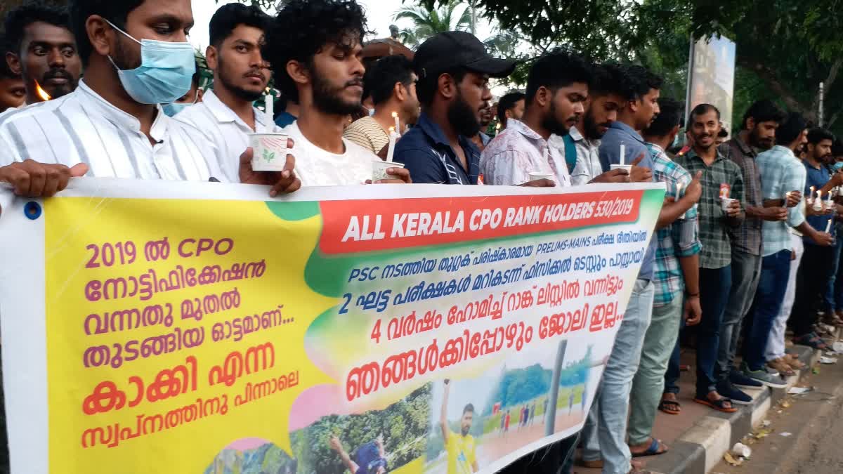 Protest against PSC  CPO Ranklist  പൊലീസ് നിയമനം  പൊലീസ് റാങ്ക് ലിസ്‌റ്റ്