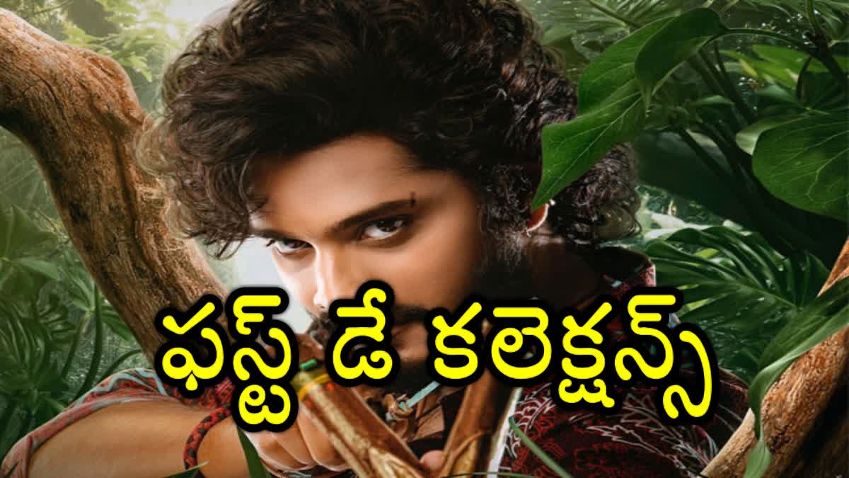 'హనుమాన్' ఫస్ట్​ డే కలెక్షన్స్​ - ఎన్ని కోట్లు వసూలు చేసిందంటే?