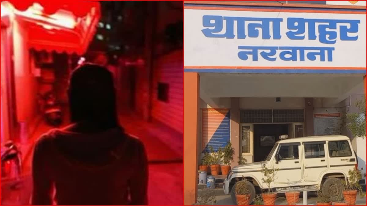 Prostitution busted in Jind