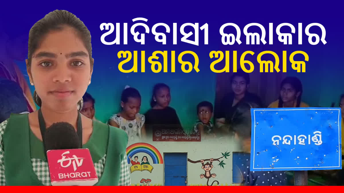 Nabarangpur Inspiring Girl Prathana