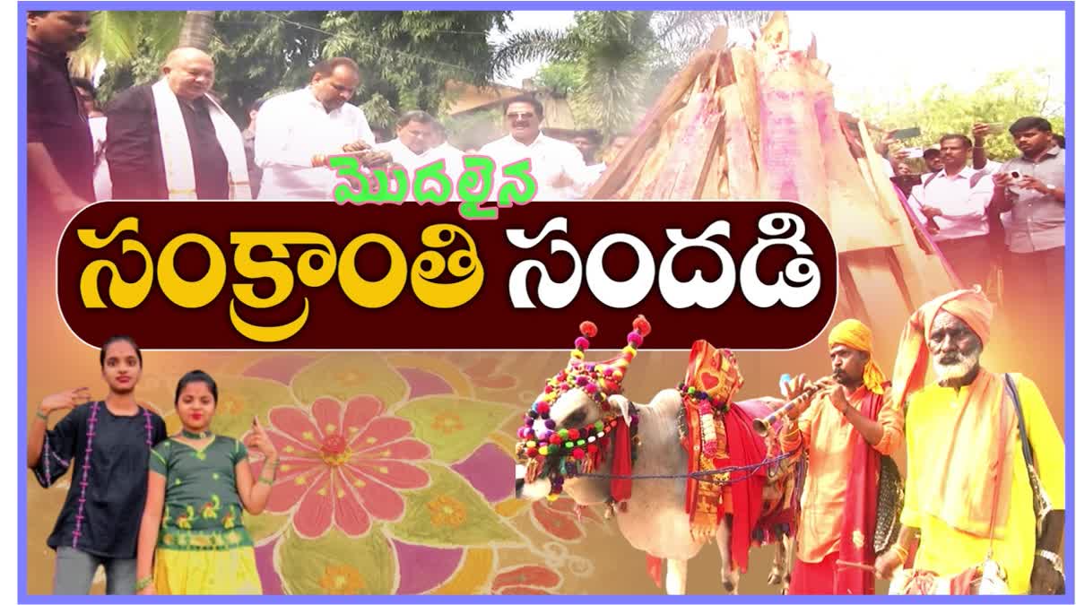 Sankranti Celebrations