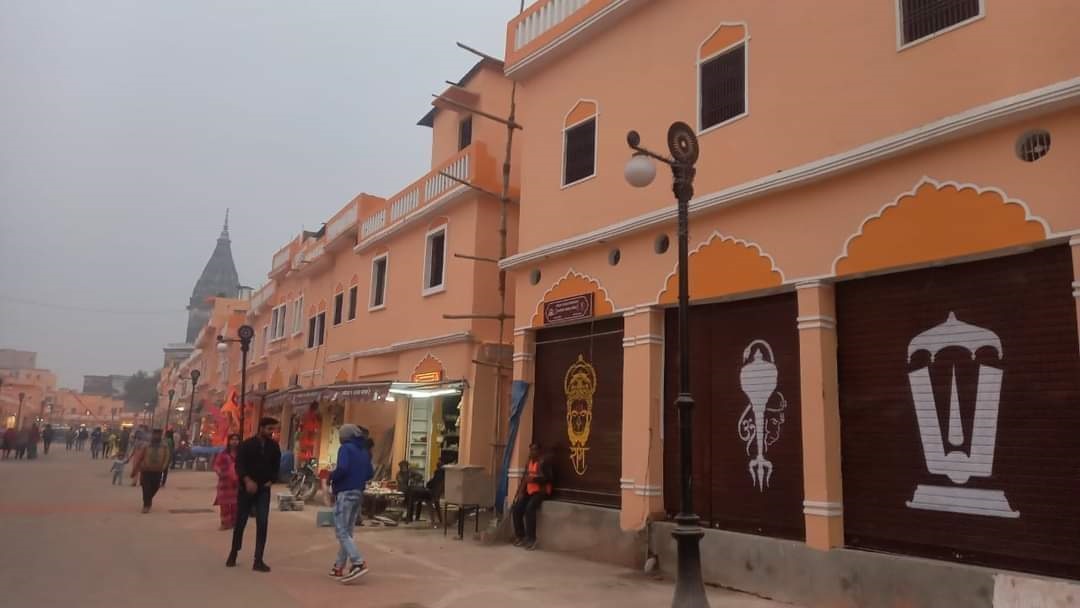 Ayodhya Solar Street Guinness World Record