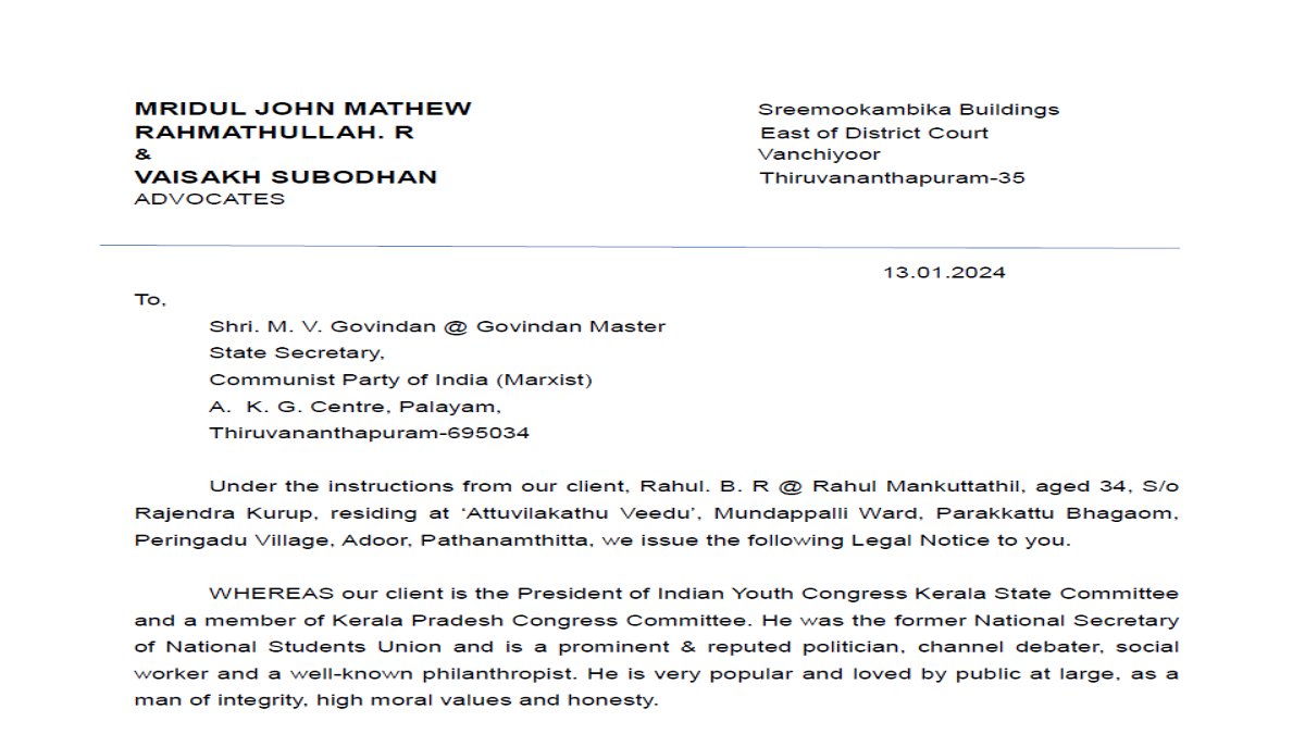 Rahul Mamkootathil Legal notice  എംവി ഗോവിന്ദന് വക്കീല്‍ നോട്ടിസ്  Legal notice MV Govindan  രാഹുല്‍ മാങ്കൂട്ടത്തിൽ  YOUTH CONGERSS