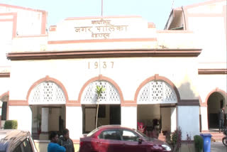 Dehradun Municipal Corporation