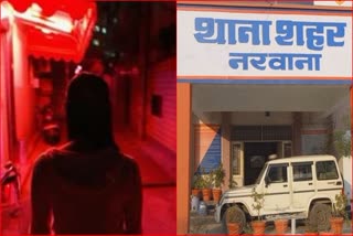 Prostitution busted in Jind