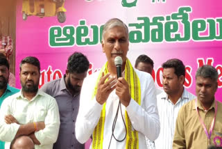 Harish Rao Fires On Congress In Siddipet