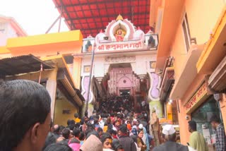 Hanumangarhi Temple