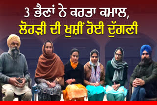 barnala 3 sisters joined government job as a clerk