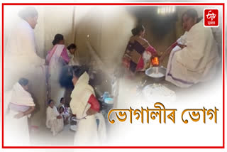 Preparation for Bhogali Bihu in Tinsukia