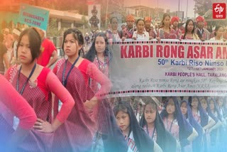 Karbi Youth Festival