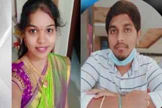 Nagarkarnool Murder Case