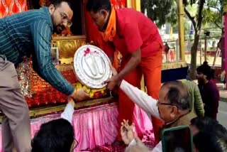 Ramji Charan Paduka in Ujjain