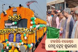 Nilgiri first MEMU train