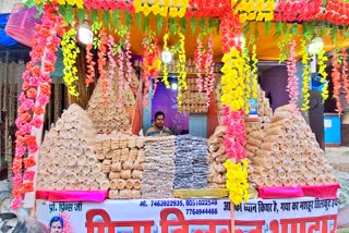 गोपालगंज में शुद्ध खोया का तिलकुट