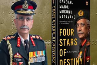 Former Army chief Gen MM Naravane's memoir 'Four Stars of Destiny'