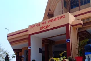 District and Sessions Court Haridwar
