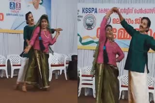 Kerala State Pensioners Association  Viral Cinematic on Social Media  കെ എസ് എസ് പി എ ജില്ലാ സമ്മേളനം  KSSPA District Conference  വൈറൽ ഡാൻസ് വണ്ടൂർ