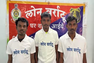 Three Naxalites surrendered in Dantewada