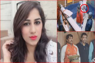Gurugram Model Divya Pahuja Murder Case Update Dead Body Recovered Balraj Gill Abhijeet Police
