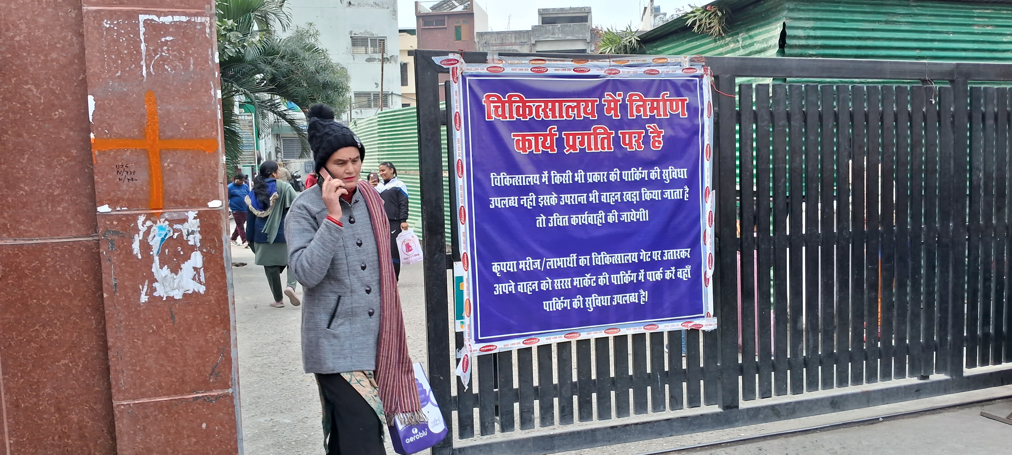 traders Protest in Haldwani