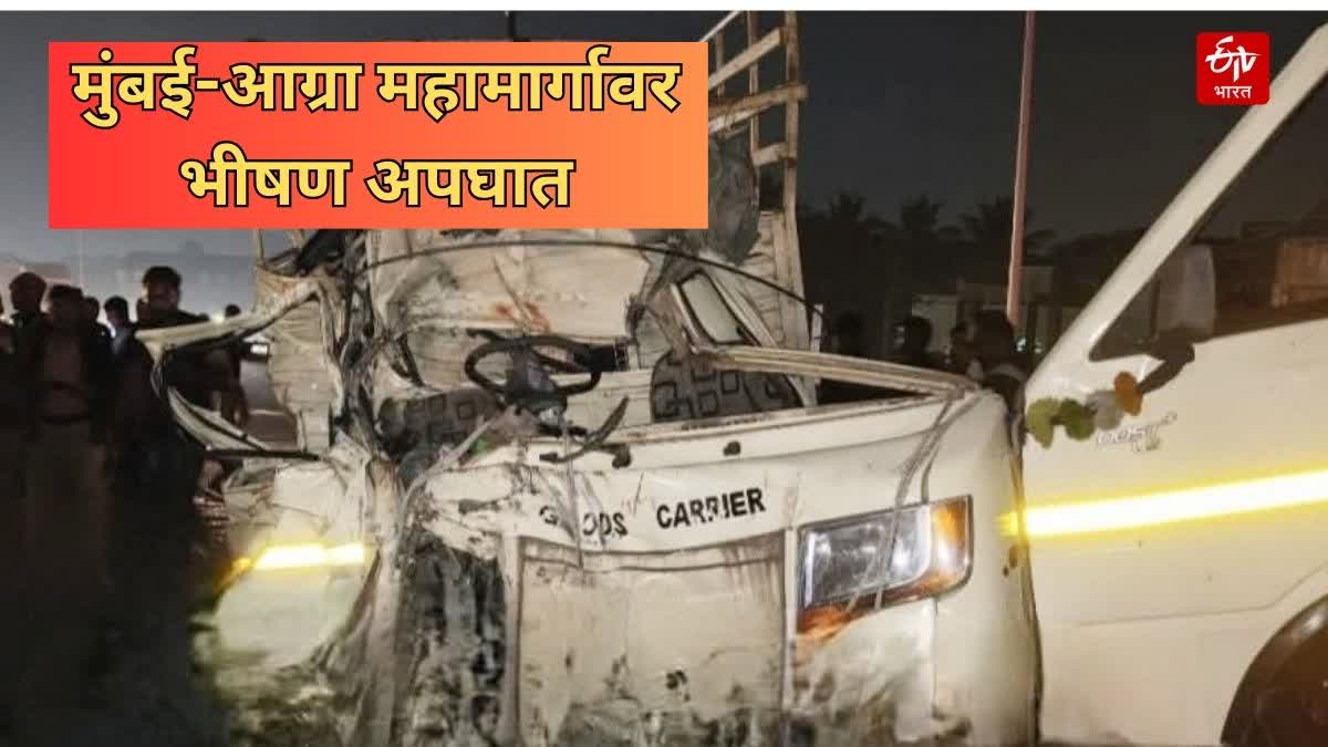 Nashik Accident