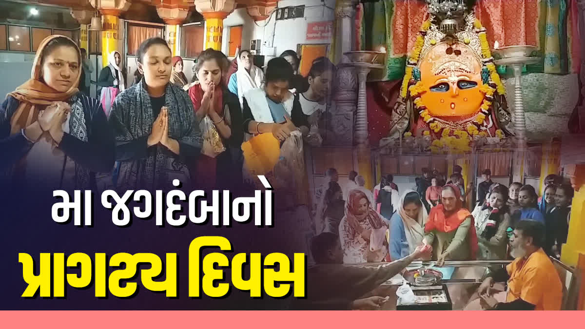 ગિરનાર પર્વત પર મા અંબાના પ્રાગટ્ય મહોત્સવની ઉજવણી