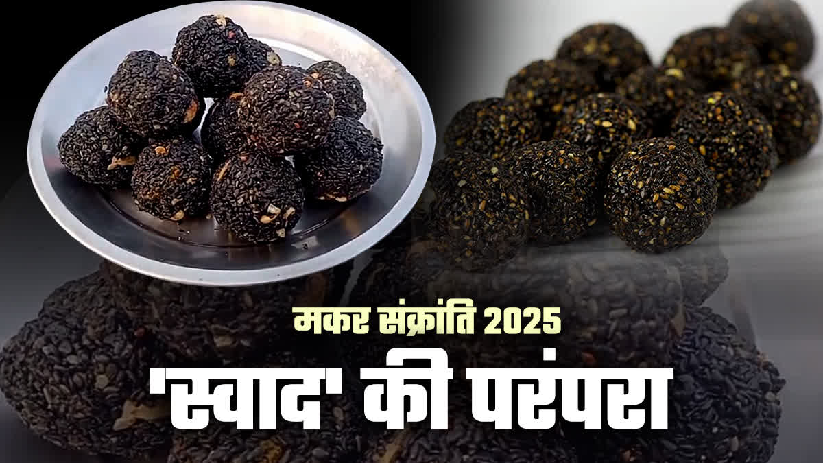 BLACK SESAME LADDU MAKING METHOD