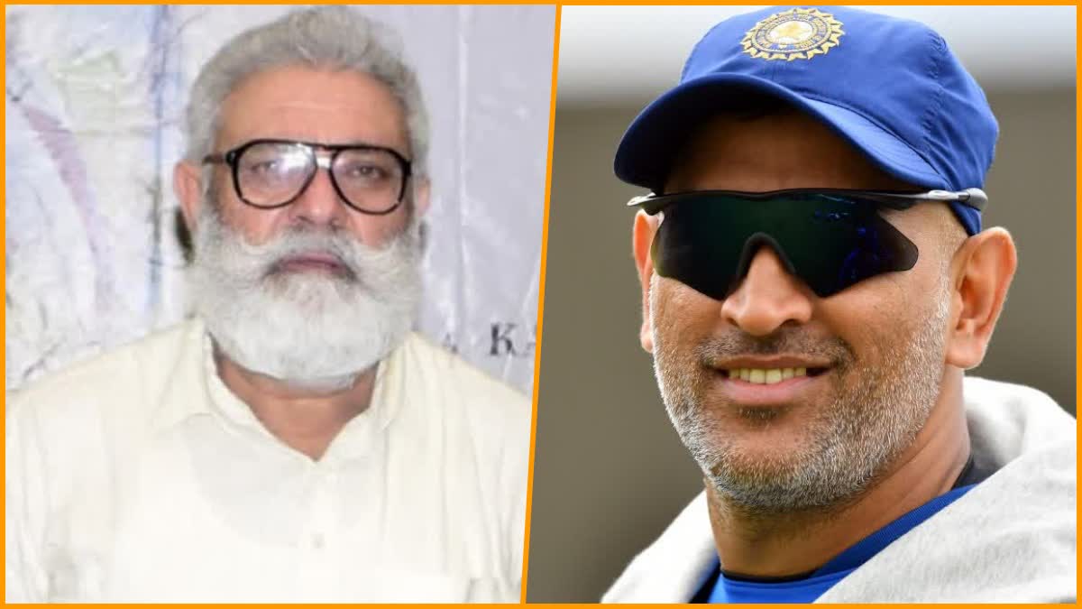 yograj singh and ms dhoni