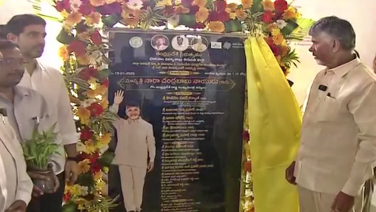 CM_Chandrababu