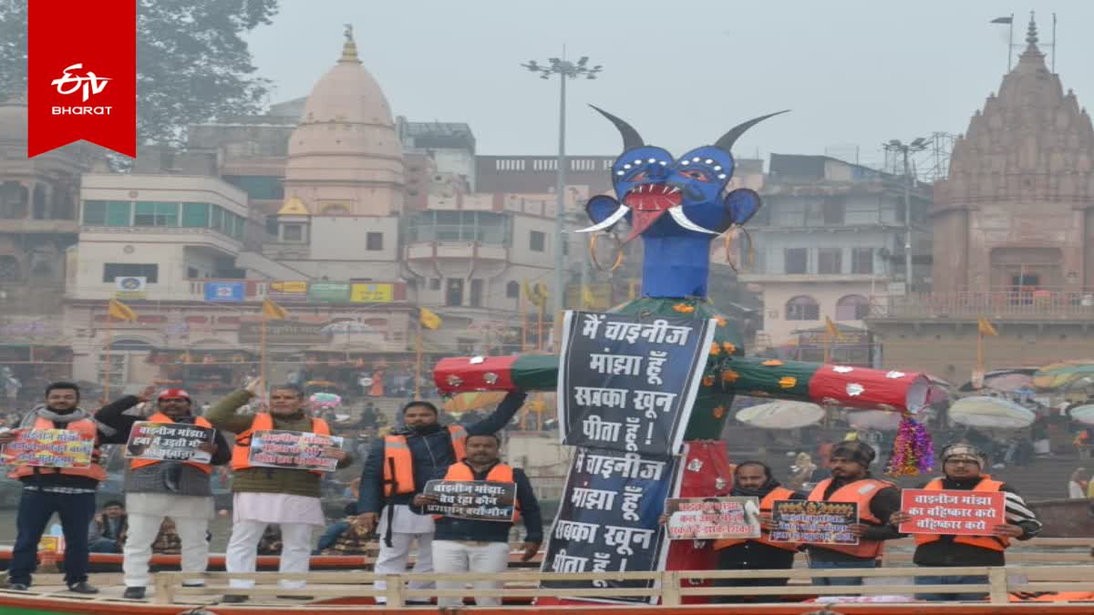 वाराणसी में चाइनीज मांझा के विरोध में मार्च.