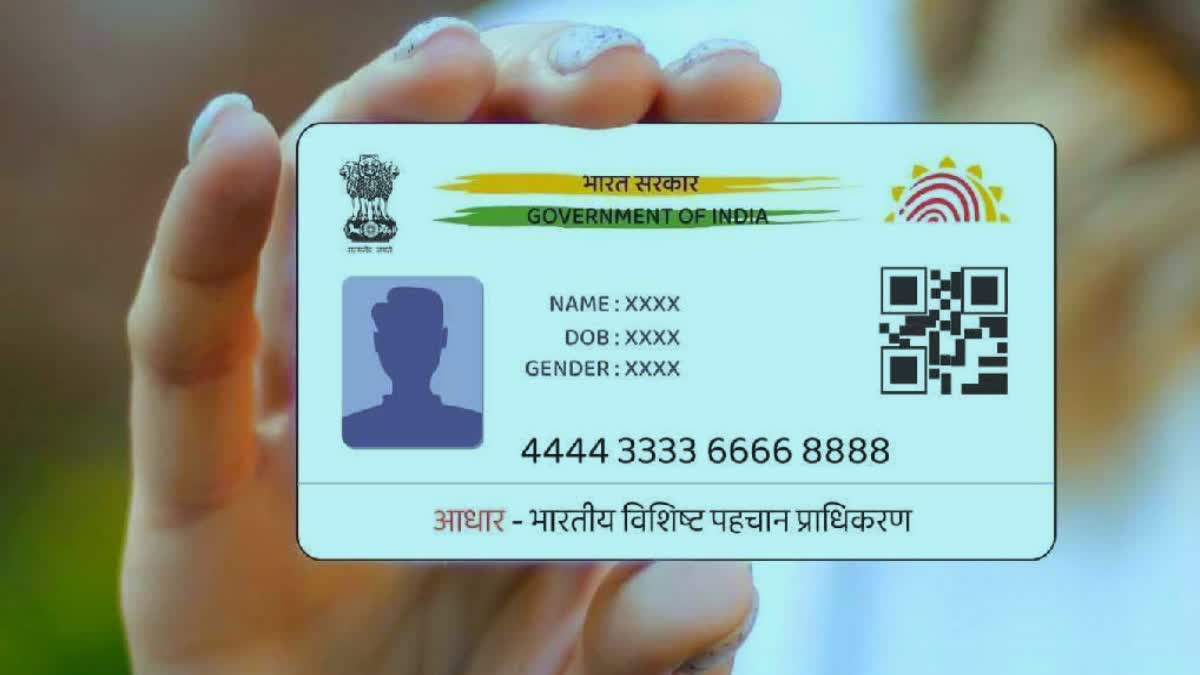 MURSHIDABAD FAKE AADHAAR CARD