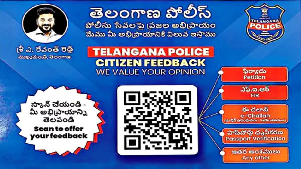 Telangana Police Introduced QR Code For Police Behaviour