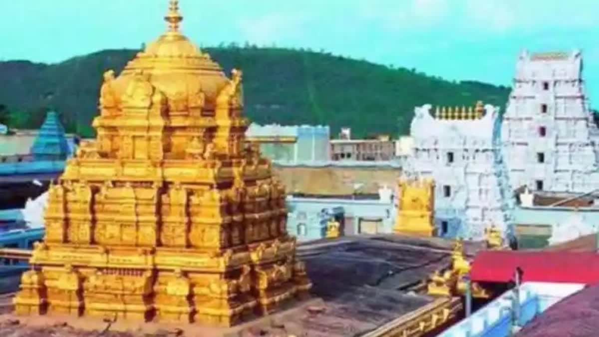 Tirumala Temple.