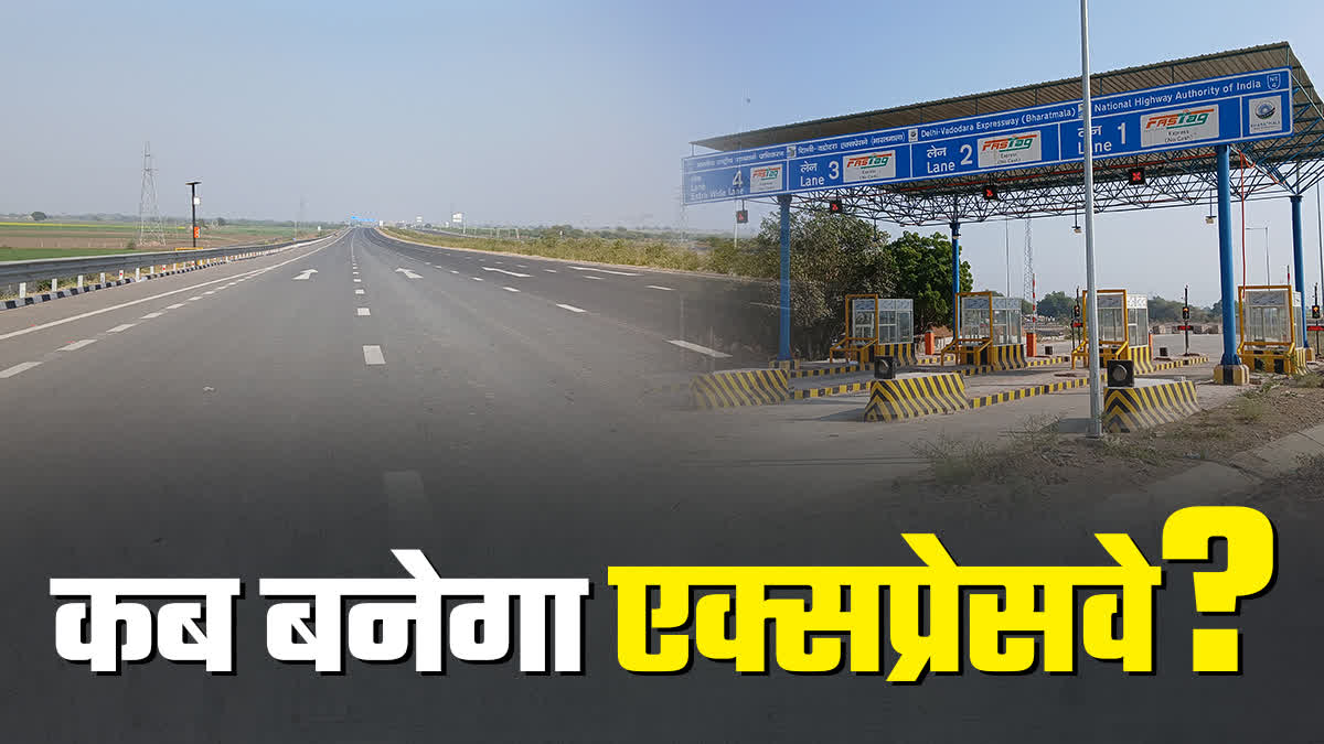 CHAMBAL EXPRESSWAY